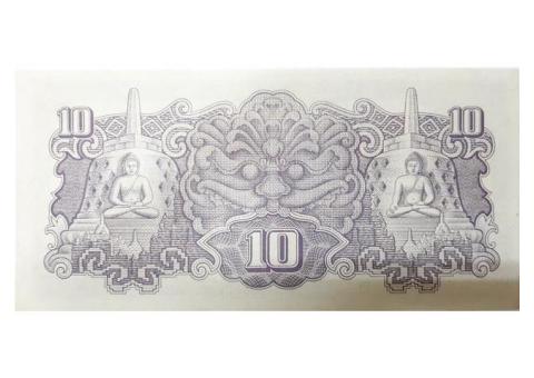 Uang Kuno 10 Roepiah Tahun 1944 UNC Dai Nippon Teikoku RPH002