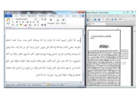 Jaa Ketik/Pengetikan Bahasa Arab Murah 3.500/lembar